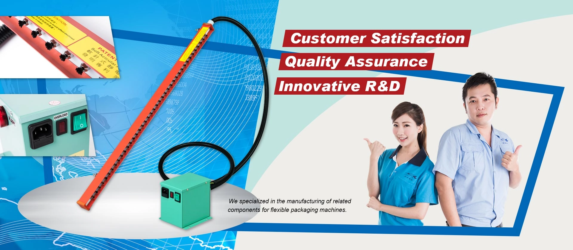 游技機械工業有限公司